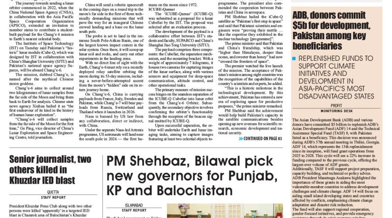 Epaper_24-05-4 KHI