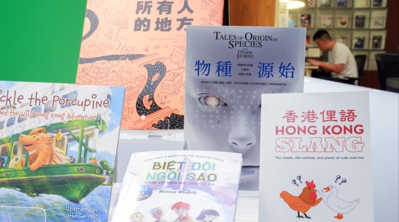 35th Hong Kong Book Fair serves up food culture, targets 1 million visitors